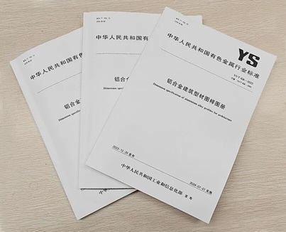 Kepemimpinan yang berwibawa! Guangya memimpin revisi dan publikasi standar industri, dengan pengalaman selama tiga puluh tahun yang telah membentuk 